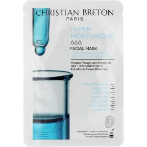 Christian Breton Hyper Moisturizing Facial Patches Masks 3 бр