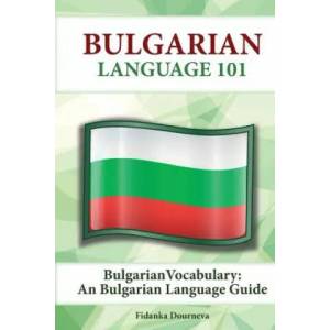 Bulgarian Vocabulary: A Bulgarian Language Guide | Fidanka Dourneva (ISBN: 9781619494602)