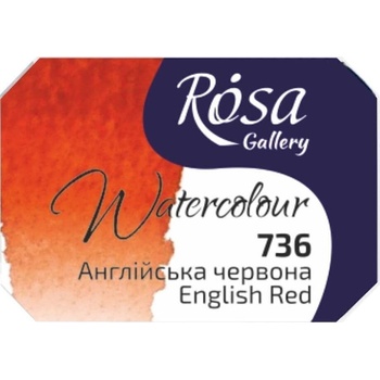 Rosa 343736 Акварелна боя 736 English Red 2, 5 ml 1 бр (343736)