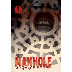 MANHOLE V01 (2024)