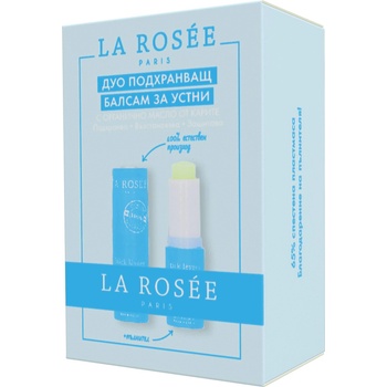 La Rosée Комплект - Подхранващ стик за устни, 2 х 4.5 g