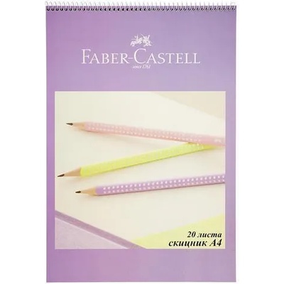 Faber-Castell Скицник faber castell a4 160 гр спирала