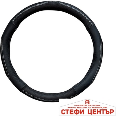 Paolo Калъф за Волан 912 Черно/Сиво (21350)