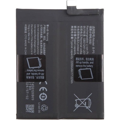 Vivo B-P5 Батерия за vivo iQOO Neo5