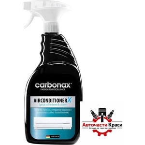 Carbonax Спрей за почистване на климатик Carbonax 750мл 417 (50245) - avtochastikrasi