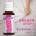 Възбуждащи капки Orgasm drops 20ml