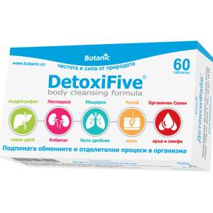 Botanic DetoxiFive, 60 таблетки, Botanic (10013066)