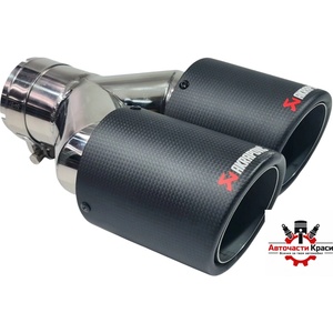  Накрайник за Ауспух Akrapovic -R-мат 64-67 А-3315R ('257524)