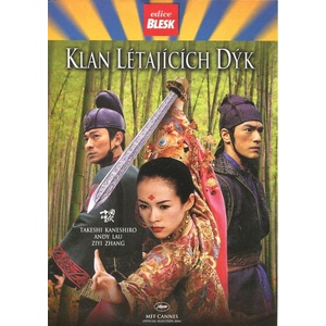 DM discont Летящи кинжали - dvd (052700)