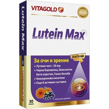 Vitagold Lutein Max, 30 капсули, Vitagold (V41)