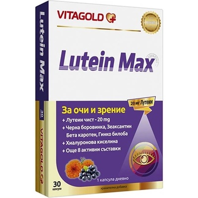 Vitagold Lutein Max, 30 капсули, Vitagold (V41)