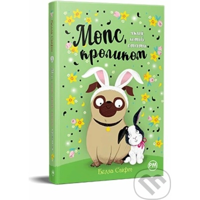 Mops, yakyy khotiv staty krolykom - Bella Swift
