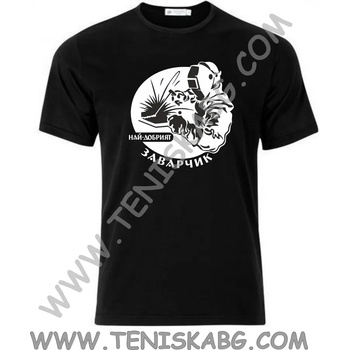 Fruit of the Loom Тениска - Най-добрият заварчик