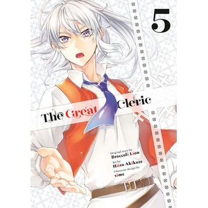 The Great Cleric 5 | Broccoli Lion, Sime (ISBN: 9781646517671)