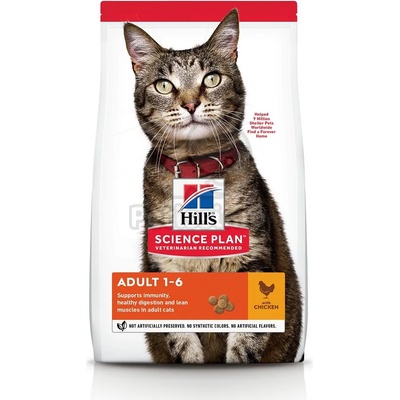 Hill's Science Plan Adult суха храна за котки 300 г