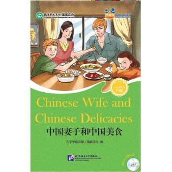 Friends-Chinese Graded Readers (HSK 6): Chinese Wife and Chinese Delicacies