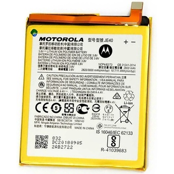 Image 1 of Motorola Батерия (заместител) за Motorola Moto G7 Play/One, 2820mAh/3.8V