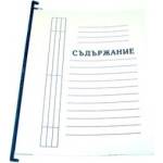  Папка висяща за картотека картонена Бял a4 (a4)