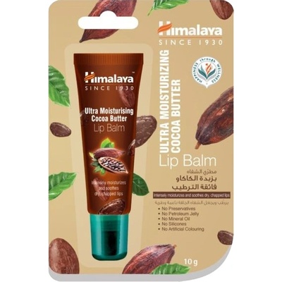 Himalaya Балсам за устни, Какао, 10 g