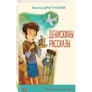 Проза о детях и подростках (2006)