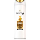 Pantene ProV Active Nutri Plex Intensive Repair šampon pro poškozené vlasy 250 ml