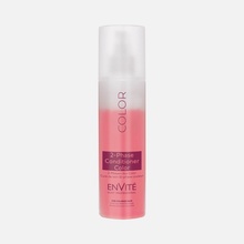 Dusy Envité 2-phase Color Conditioner 200 ml