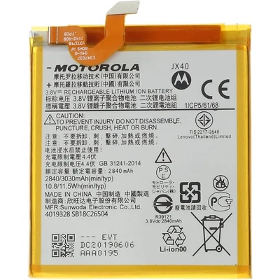 Motorola JX40 Оригинална Батерия за Motorola JX40