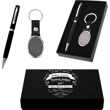 Стилен подаръчен сет - Честит Рожден Ден! (К85416-4)