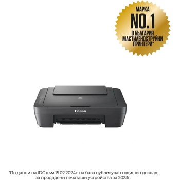 Canon PIXMA MG2551s (0727C066)