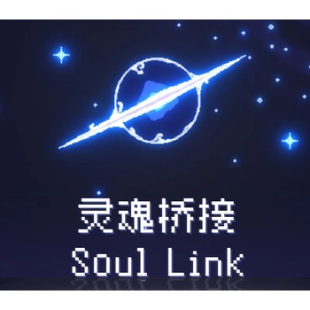Soul Link