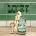 Megan Moroney - Lucky (Green Coloured) (2 LP) (0196588294716)