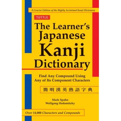 The Learner's Kanji Dictionary