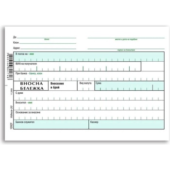 Вега Вносна бележка, А6, 50х2 л. , хим (3800146801748)