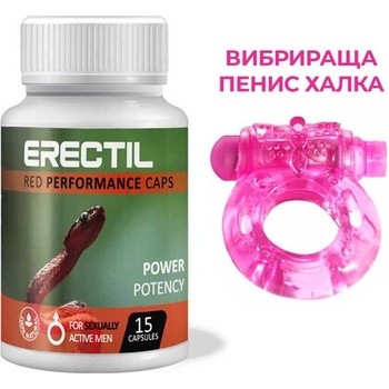 Erectil 15 капсули за ерекция + Вибрираща пенис халка Мaster of Pleasure