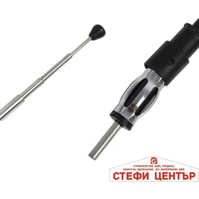 Антена А70В (02030)