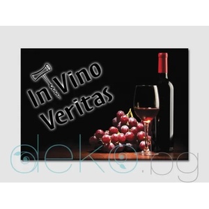  In vino veritas (75005)