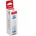 Canon Мастило за принтер Canon GI-45 Cyan, 40ml, до 3000 страници - 6285C001AA (6285C001AA)
