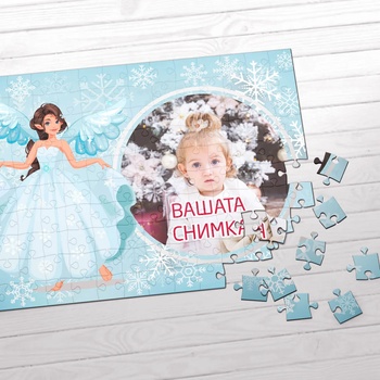 Image 1 of Art gift Картонен пъзел А4 със снимка - Снежна принцеса