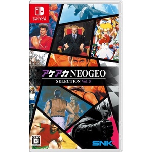 SNK ACA NEOGEO Selection Vol. 5 (Switch)