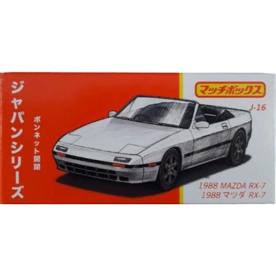 Matchbox 1988 Mazda RX