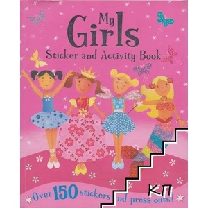 My Girls: Sticker and Activity Book (ISBN: 9781848528963)