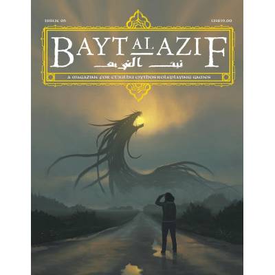 Bayt al Azif #5 | Jared Smith