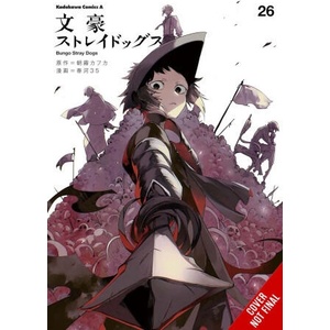 Bungo Stray Dogs, Vol. 26 (2026)