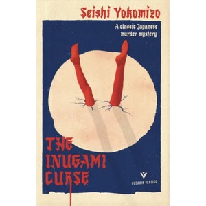 The Inugami Curse (ISBN: 9781782275039)