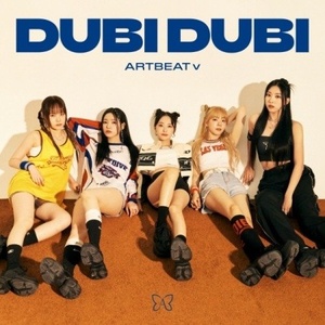 Daniel Shopping s. r. o Artbeat V: Dubi Dubi - CD (064321)