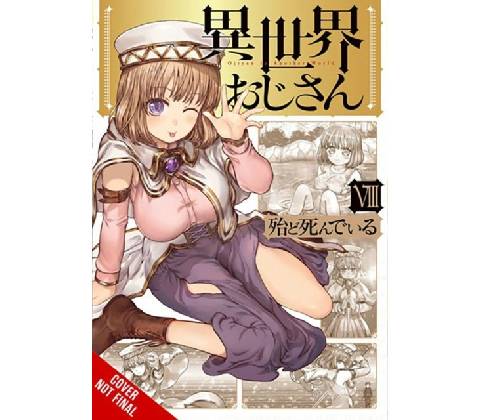 UNCLE FROM ANOTHER WORLD V08