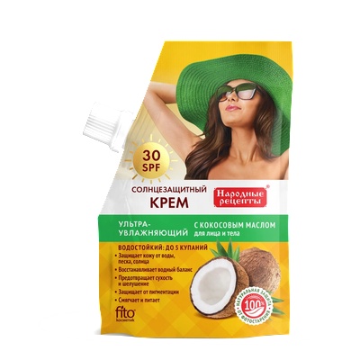 Fito cosmetic слънцезащитен крем хидратиращ 30SPF 50мл Народни Рецепти (f-991)