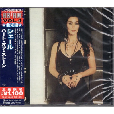 Cher - HEART OF STONE CD