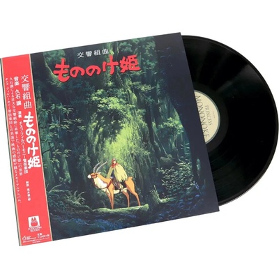 Princess Mononoke LP