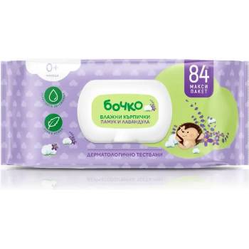 Image 1 of Бочко Влажни кърпички с капак Памук и лавандула 84бр (929042-1)